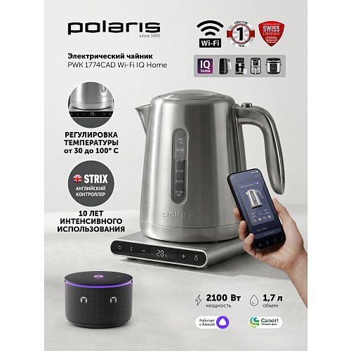 Шайнек Polaris PWK 1774CAD WIFI IQ Home фото 10
