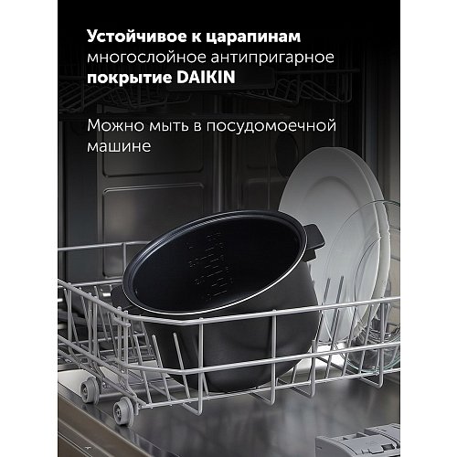 Мультиварка Polaris PMC 0397 фото 12