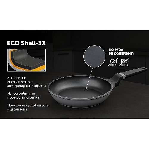 Қақпағы жоқ қуырғыш таба Polaris Stein-24F фото 8