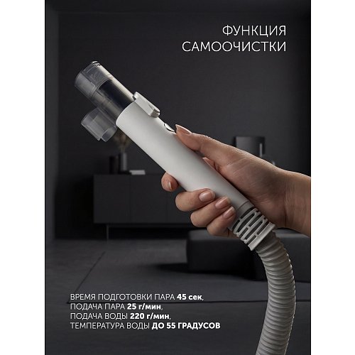 Пилосос миючий для меблів та килимів з подачею пари Polaris PCW 1445 Steam Clean Pro фото 33