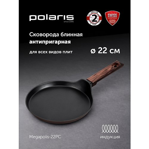 Құймақ табасы Megapolis-22PC фото 4