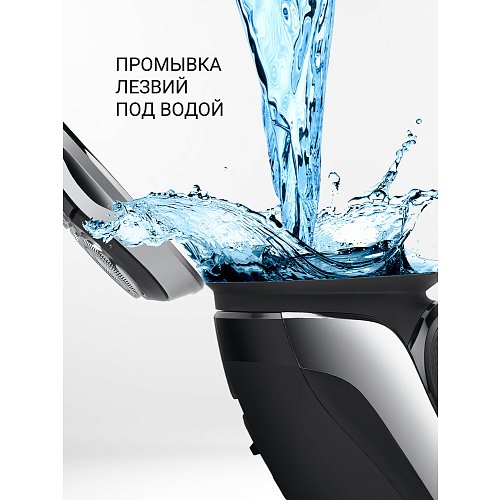 Электр ұстарасы Polaris PMR 0305R wet&dry PRO 5 BLADES фото 20