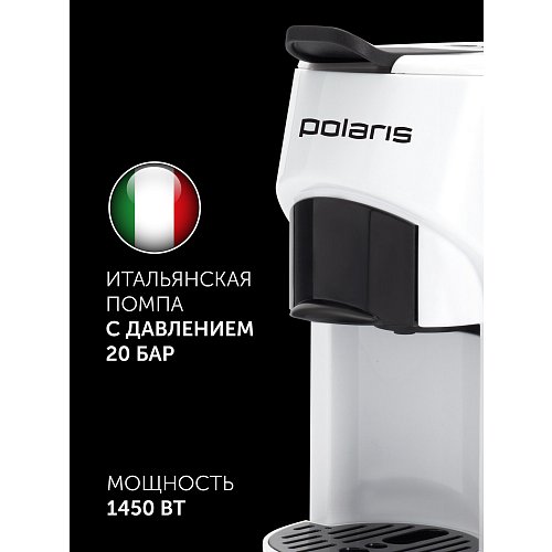 Кофеқайнатқыш Polaris PCM 2034 3-in-1 фото 12