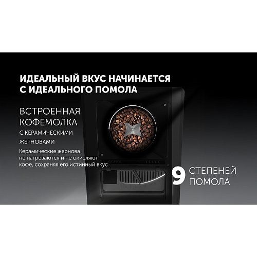 Кофе машинасы Polaris PACM 2081AC WIFI IQ Home фото 19