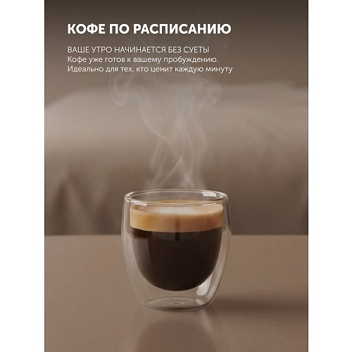 Кававарка Polaris PCM 1560 Wi-Fi IQ Home фото 12