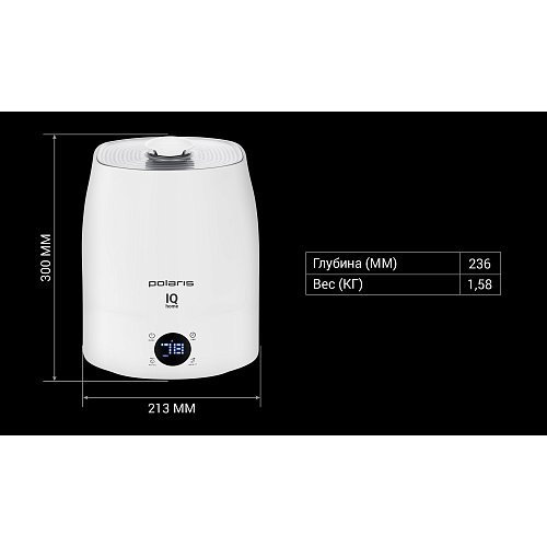 Ультрадыбыстық ауа ылғалдандырғышы PUH 4040 Wi-Fi IQ Home фото 13