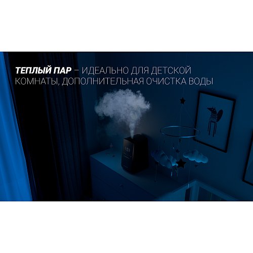 Ультрагукавы ўвільгатняльнік паветра Polaris PUH 9105 IQ Home фото 23
