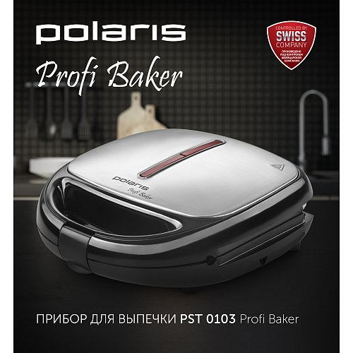 Прылада для выпечкі Polaris PST 0103 Profi Baker фото 7