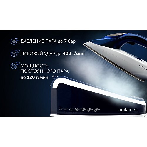 Парагенератар Polaris PSS 6501K фото 9