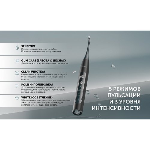 Электрычная зубная шчотка Polaris PETB 0220 T фото 6