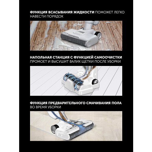 Пилосос миючий портативний Polaris PVCW 6070 фото 11