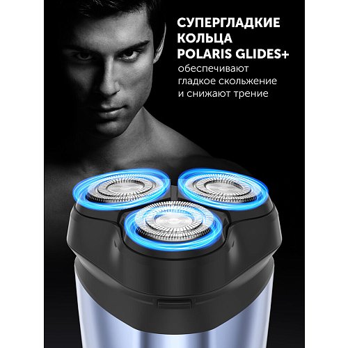 Электр ұстара Polaris PMR 0613RC дымқыл және құрғақ 4D PRO 5 пышақ+ фото 15