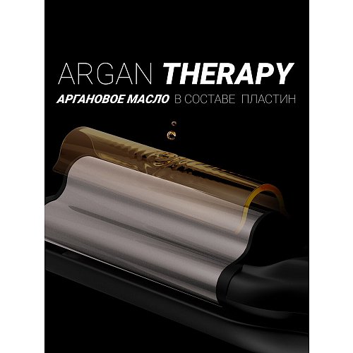 Стайлер Polaris PHS 5095TAi wave Argan Therapy PRO  фото 10