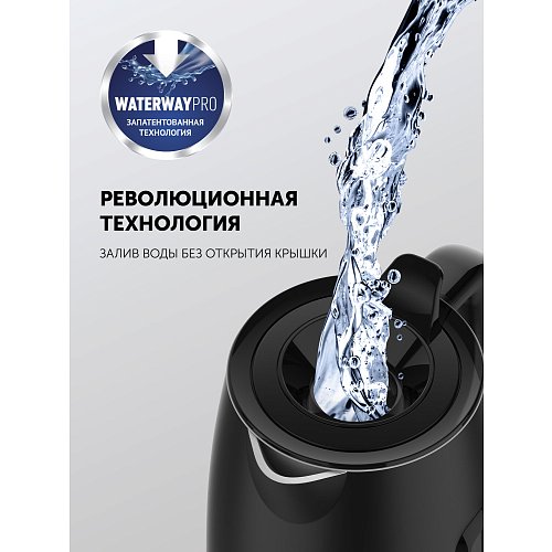 Polaris PWK 0724DDW Waterway Pro шәйнек фото 12