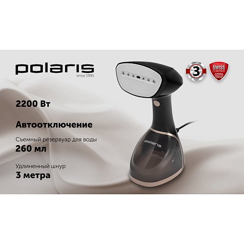 Шағын бумен пісіргіш Polaris PGS 2220CA фото 5