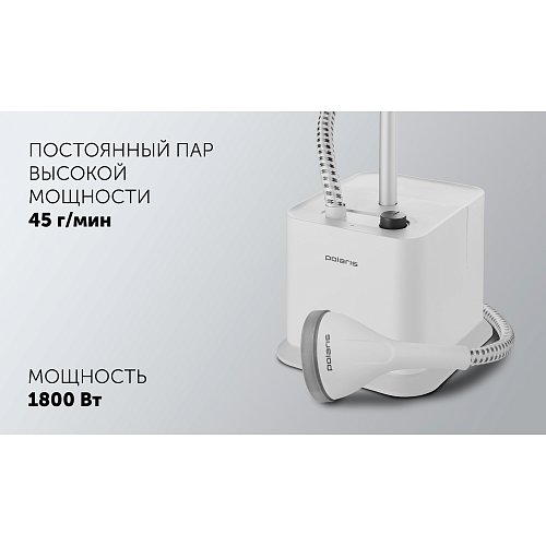 Вертикальний відпарювач Polaris PGS 1860VA фото 7