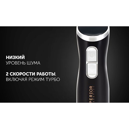 Блэндар Polaris PHB 1477 IMPERIOR фото 9