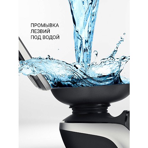 Электр ұстарасы Polaris PMR 0307RC wet&dry PRO 5 BLADES+ фото 20