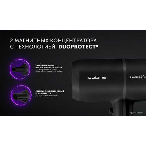 Шаш кептіргіш PHD 2044Ti Quattro Ionic фото 14