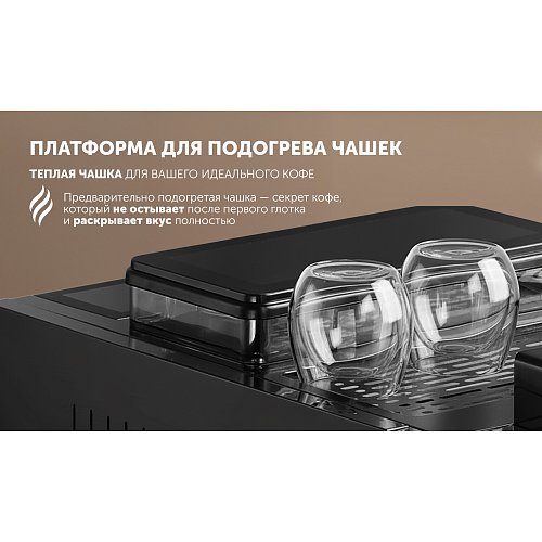 Кофемашін Polaris PACM 2041SW фото 7