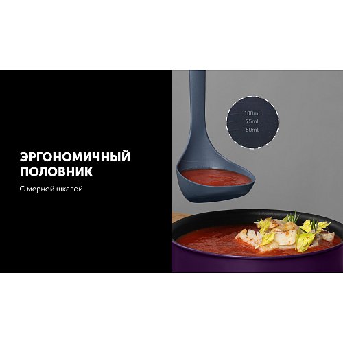 Набір аксесуарів кухонних Polaris EasyKeep-4N фото 11