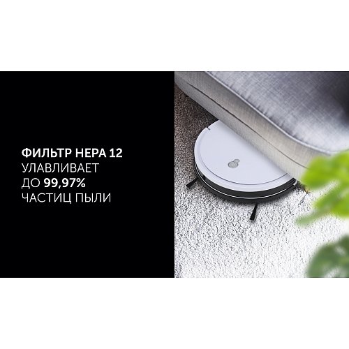 Робат-пыласос Polaris PVCR G2 0726W Wi-Fi IQ Home фото 13