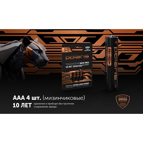 Батарэйкі шчолачныя Polaris PB ААА (4шт) Premium фото 4