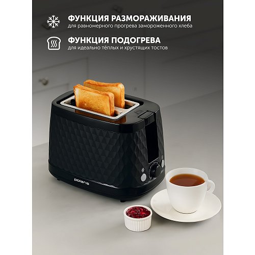 Тостар Polaris PET 0733A фото 6