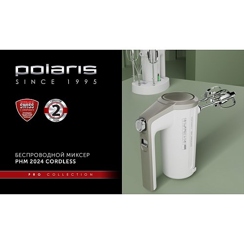 Міксер Polaris PHM 2024 Cordless фото 7