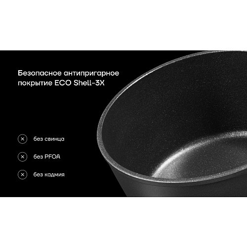 Ківш Polaris Graphit-16SP з кришкою Ø16 см фото 6