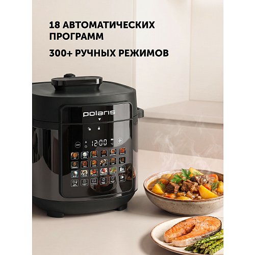 Мультыварка-скараварка Polaris PPC 1506 фото 29