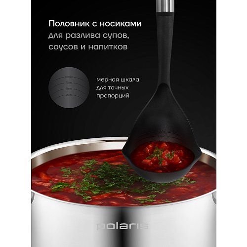 Набір кухонних аксесуарів Polaris Accent-5SN фото 13