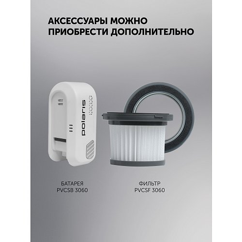 Бездротовий пилосос Polaris PVCS 3060 Express Clean фото 22
