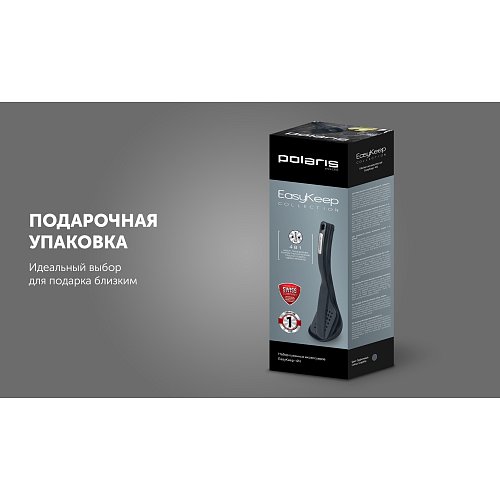 Polaris EasyKeep-4N ас үй керек-жарақтары жинағы фото 15