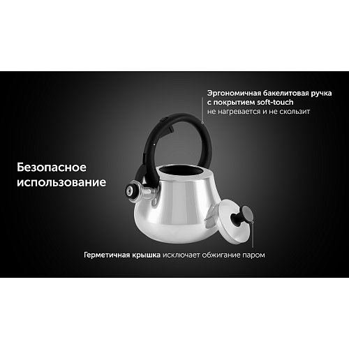 Чайнік са свістком Polaris Calido-2,8L фото 10