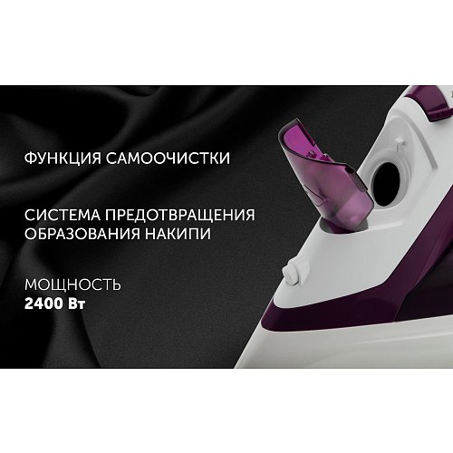 Үтік Polaris PIR 2478K фото 9