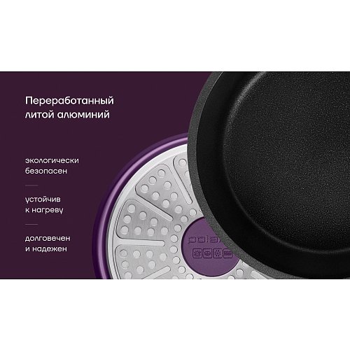 Коўш Polaris ECO collection-16SP з вечкам Ø16 см фото 13