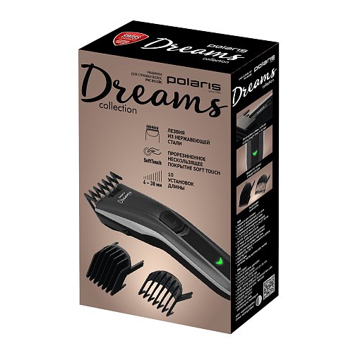 Машинка для стрижки Polaris PHC 0512RC Dreams Collection фото 7