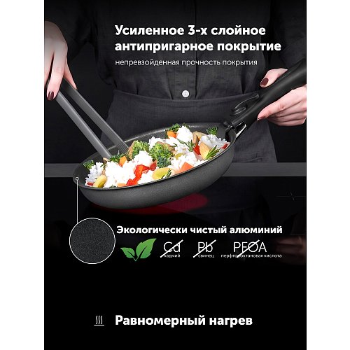 Polaris EasyKeep-6D ыдыс жинағы - 6 элемент фото 11