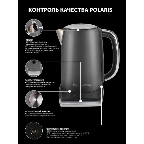 Чайнік Polaris PWK 1755CAD Wi-Fi IQ Home фото 23