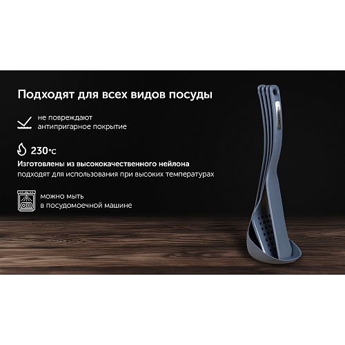 Набір аксесуарів кухонних Polaris EasyKeep-4N фото 14