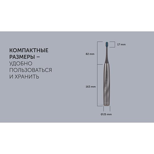 Электрычная зубная шчотка Polaris PETB 0105 TC фото 14