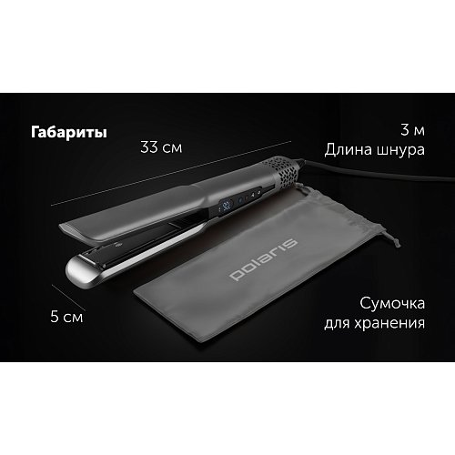 Стайлер Polaris PHS 6000 фото 23