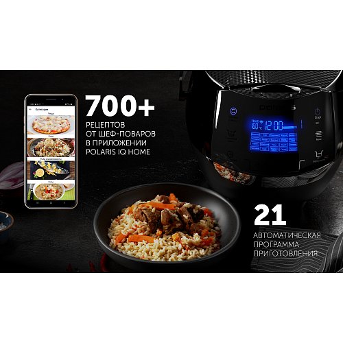 Мультипісіргіш Polaris PMC 0526 Wi-Fi IQ Home фото 8