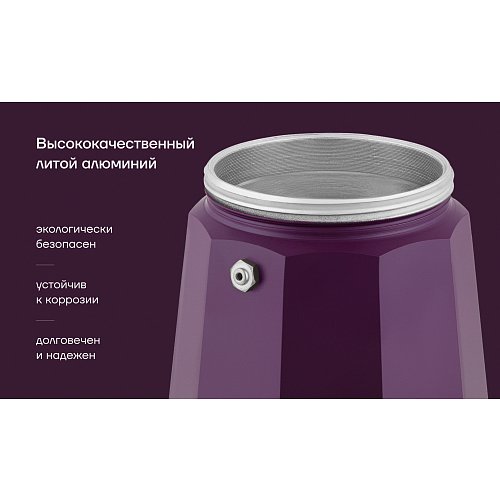 Гейзер кофеқайнатқышы ECO collection-9C фото 4