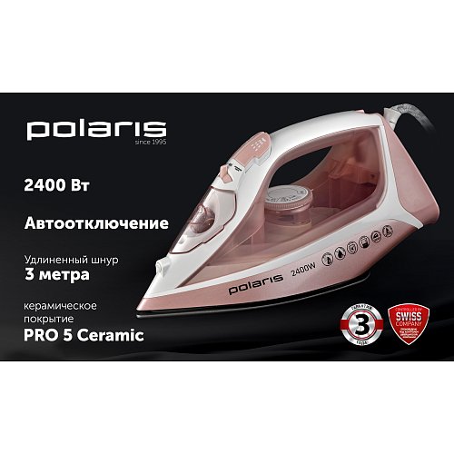 Прас Polaris PIR 2497AK 3M фото 4