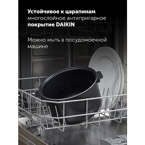 Мультыварка Polaris PMC 0597 Wi-Fi IQ Home фото 15