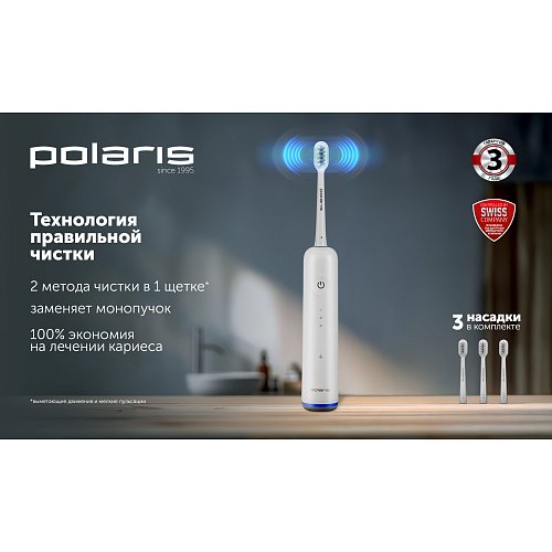 Электрычная зубная шчотка Polaris PETB 0303 фото 11
