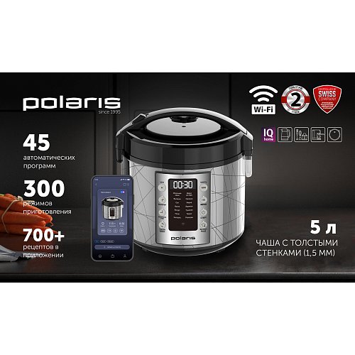 Мультиварка Polaris PMC 5020 Wi-Fi IQ Home фото 4