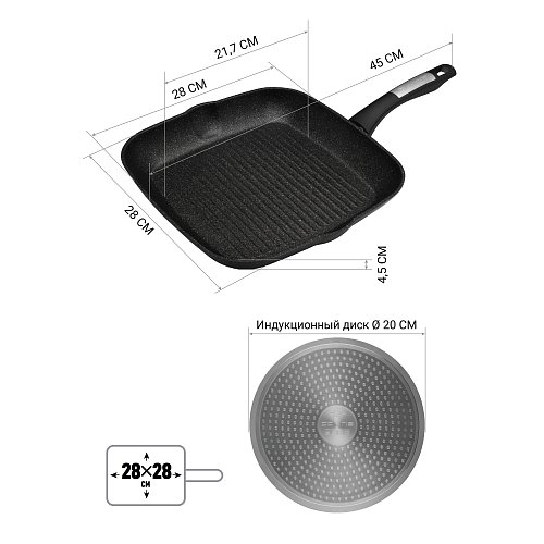 Grillpfanne ohne Deckel Polaris Monolit-28G фото 3